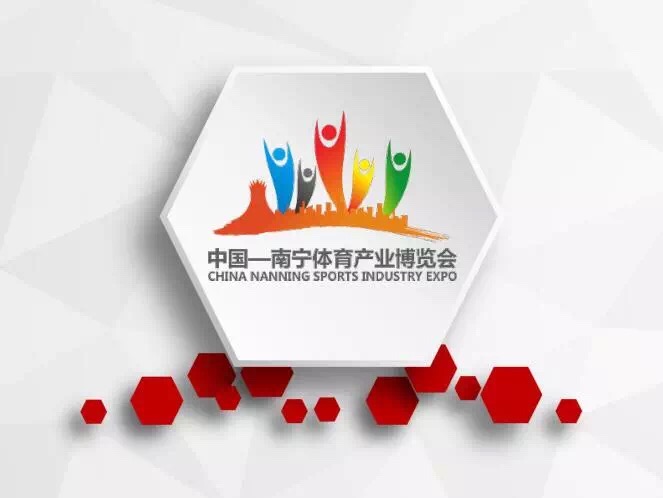 2018再起帆-柳州恒冠體育邀您參與南寧體育產業(yè)博覽會